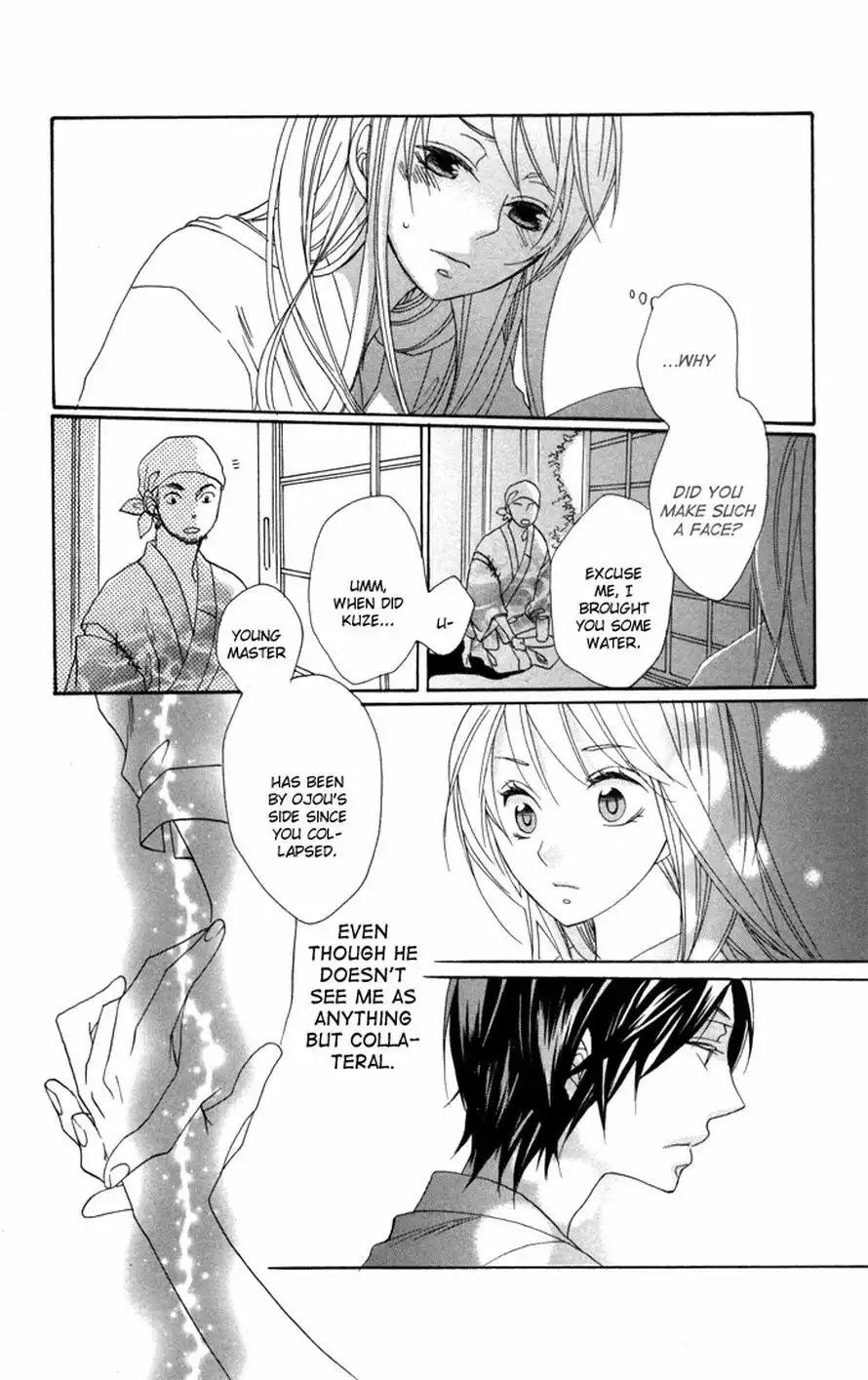 Nobara no Hanayome Chapter 1 24